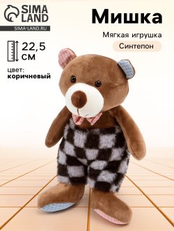 Мягкая игрушка