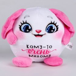 Мягкая игрушка