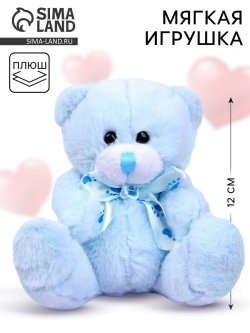 Мягкая игрушка