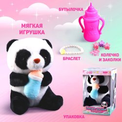 Мягкая игрушка