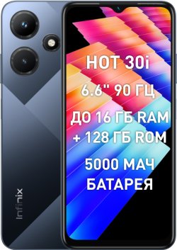 Hot 30i 8/128GB Mirror Black