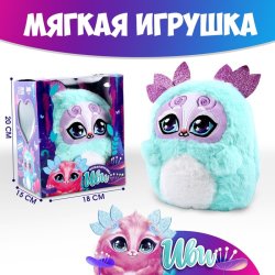 Мягкая игрушка «Иви», цвет бирюзовый